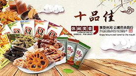 产品优势