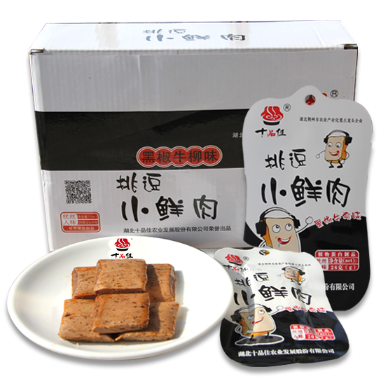 湖北休闲食品哪家好