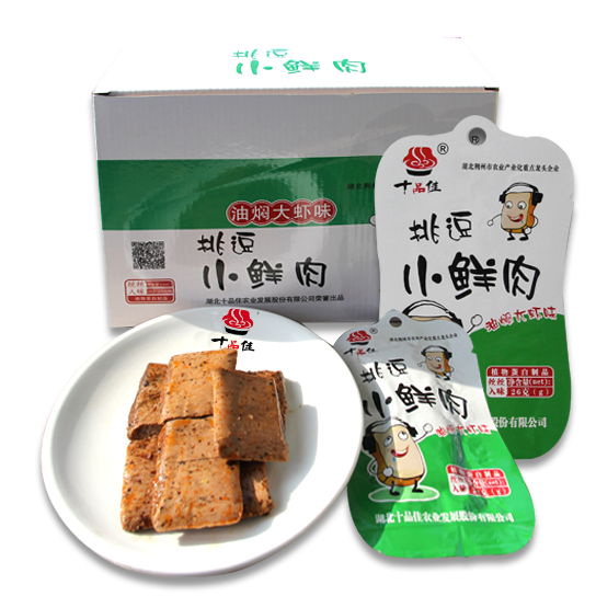 湖北休闲食品哪家好