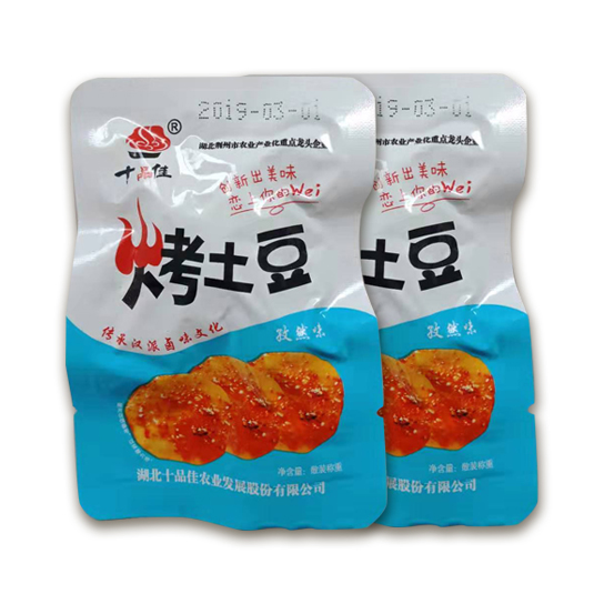 湖北休闲食品哪家好