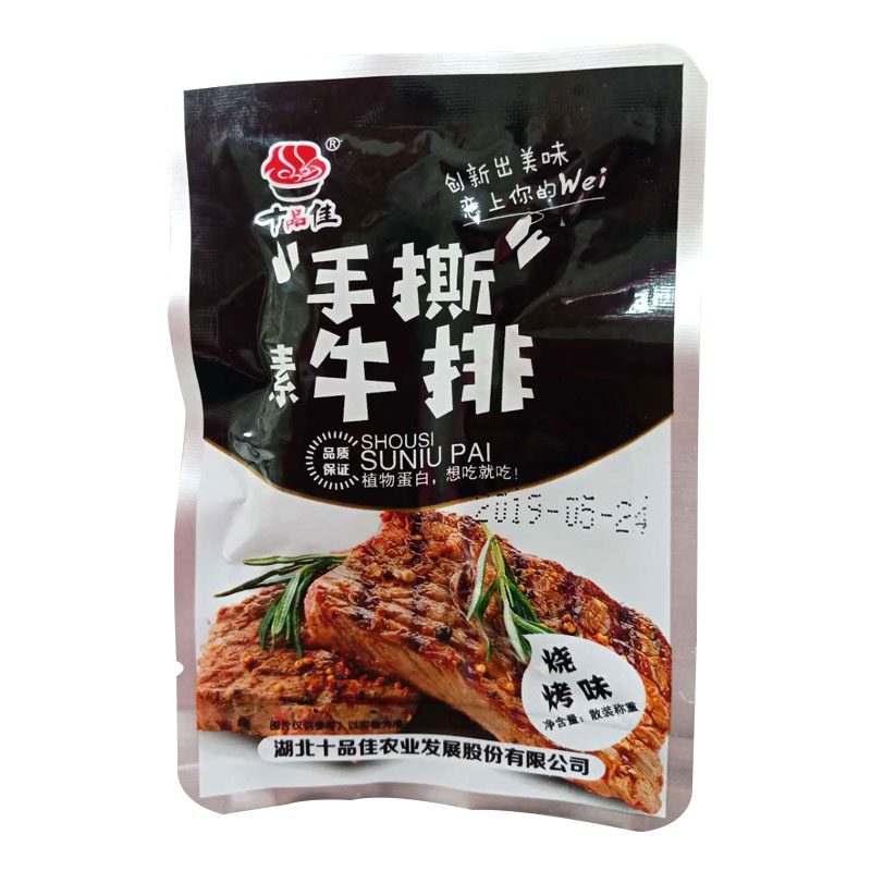 湖北休闲食品