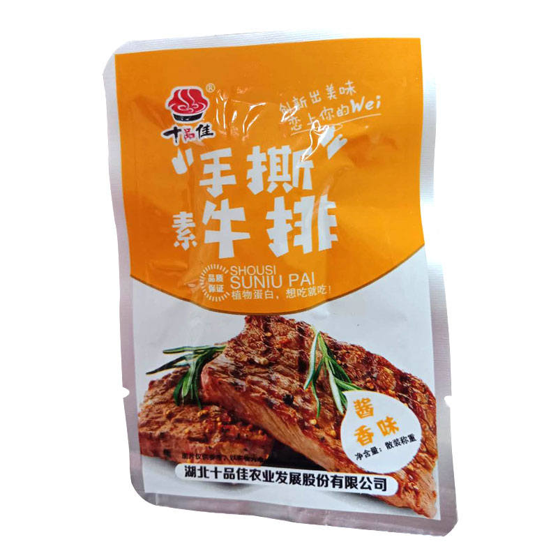 湖北休闲食品