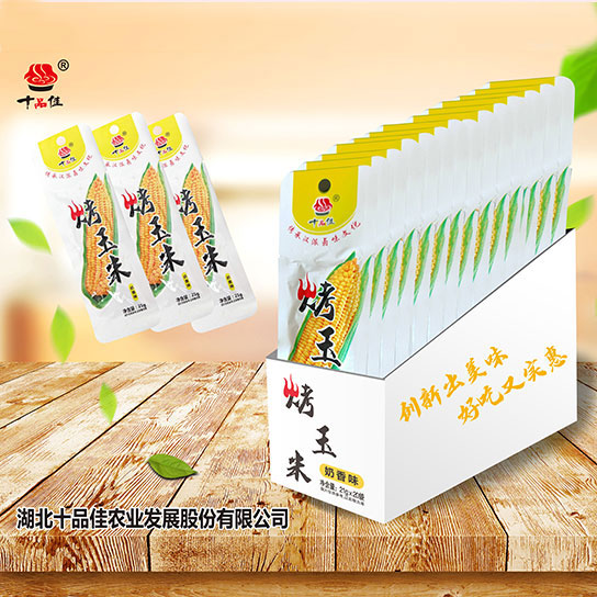 湖北休闲食品