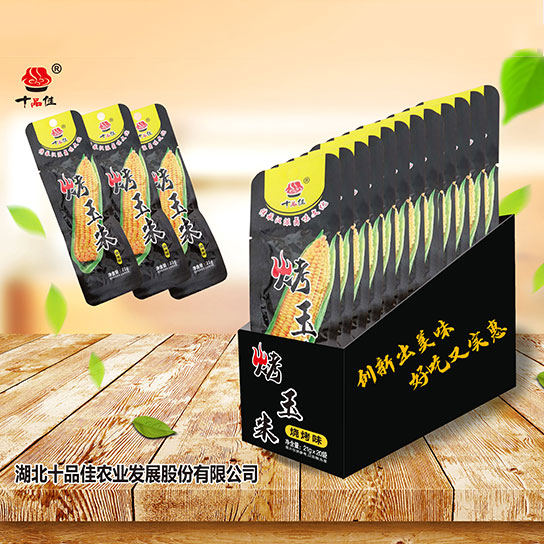 湖北休闲食品哪家好