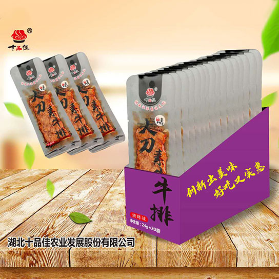 湖北休闲零食