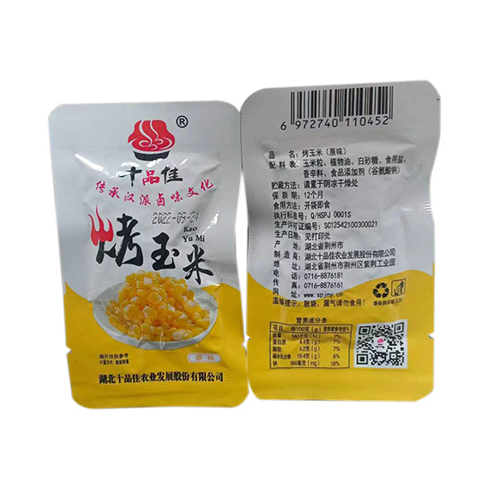 湖北休闲食品