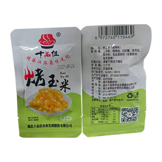 湖北休闲食品