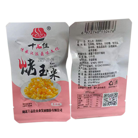 湖北休闲食品